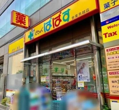ＪＲ総武線 浅草橋駅 徒歩8分 13階建 築6年の周辺写真