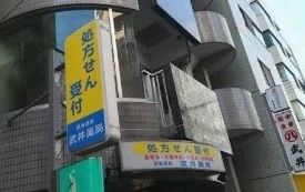 ＪＲ総武線 浅草橋駅 徒歩8分 13階建 築6年の周辺写真