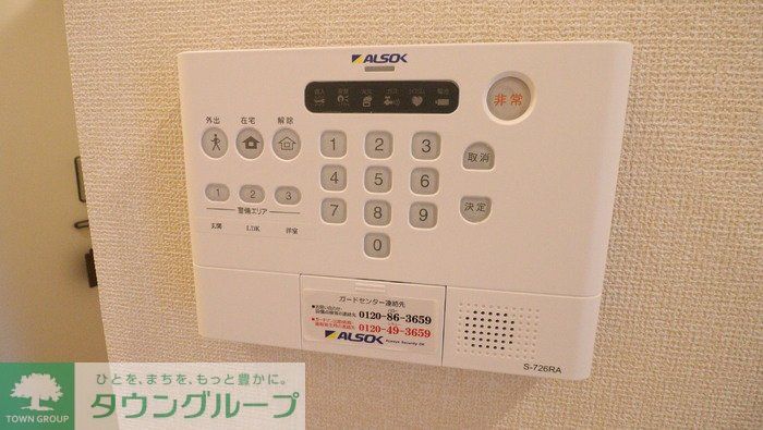 セキュリティ