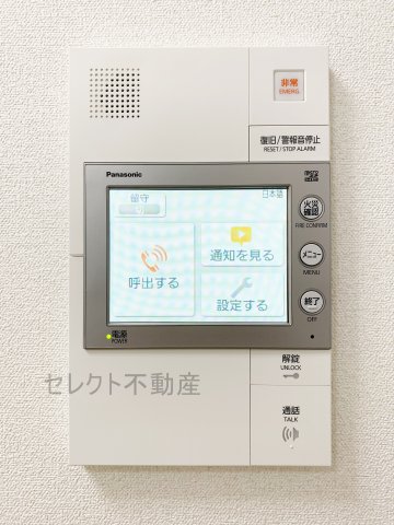 プレサンス ジェネ 新栄町駅前 葵のその他写真