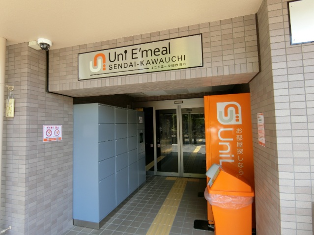 仙台市地下鉄東西線 青葉山駅 徒歩15分 6階建 築28年の内装写真