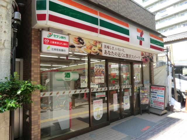 コンビニ　セブンイレブン渋谷本町店（コンビニ）まで341m