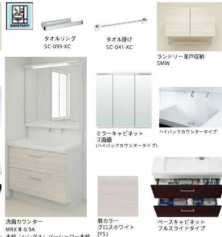 洗面設備