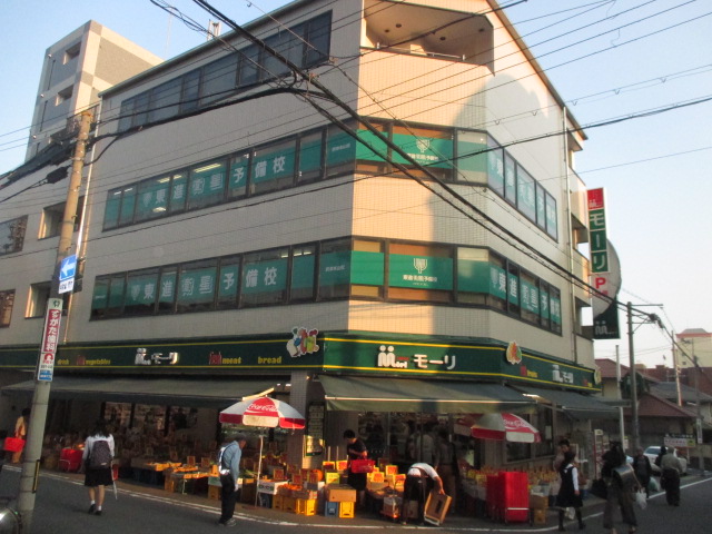 【神戸市東灘区本山南町のマンションのスーパー】