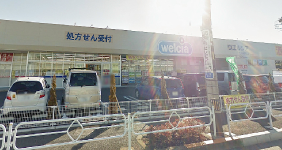 ドラックストア　welcia(ウエルシア) 立川柏町店（ドラッグストア）まで402m