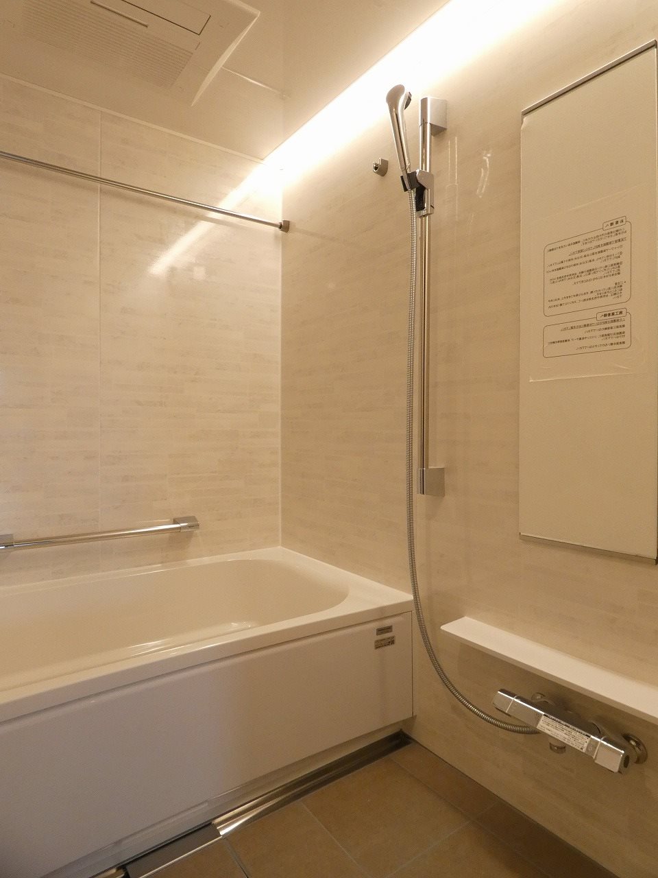 バス・シャワールーム　バス