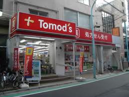 ドラックストア　トモズ幡ヶ谷店（ドラッグストア）まで745m