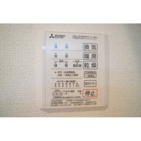 【ステンルークスのその他設備】