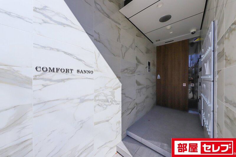 【Comfort山王のエントランス】