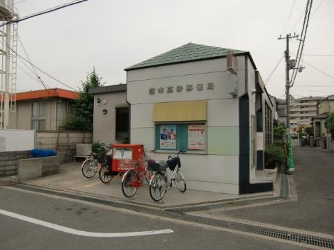 吉田マンション東雲パート1　茨木真砂郵便局（その他　532m）