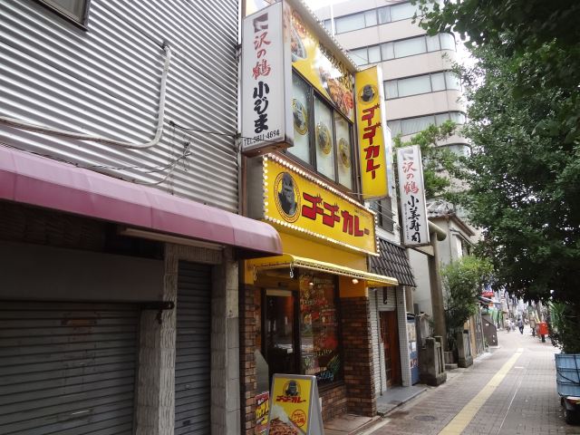 飲食店　ゴーゴーカレー本郷三丁目スタジアム（飲食店）まで530m