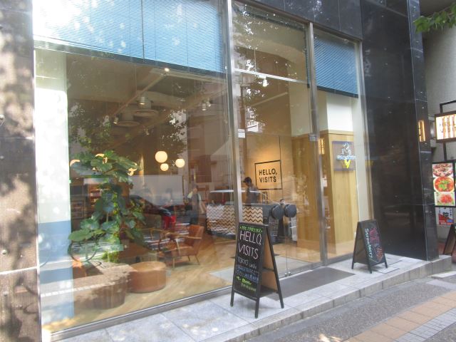 飲食店　Ｈｅｌｌｏ　Ｖｉｓｉｔ　東京大学　大学生の為のコミュニティー（飲食店）まで300m
