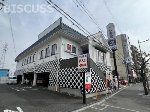 【北花田庭園都市 グランアベニュー・イーストプレイスの飲食店】