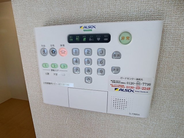 セキュリティ　2025年4月撮影