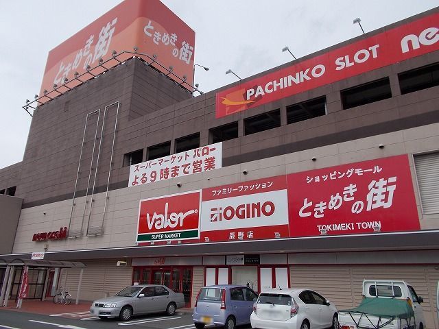 スーパー　バロー　辰野店（スーパー）まで1700m