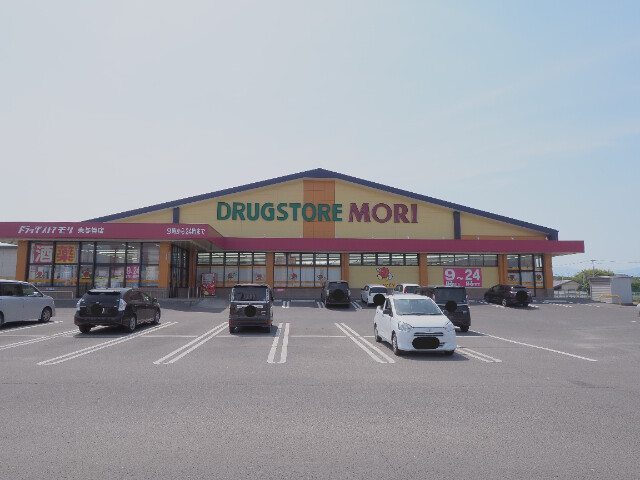 ドラックストア　ドラッグストアモリ東与賀店（ドラッグストア）まで815m