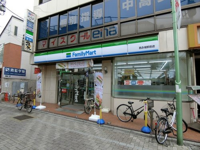 コンビニ　ファミリーマート 西永福駅前店（コンビニ）まで482m