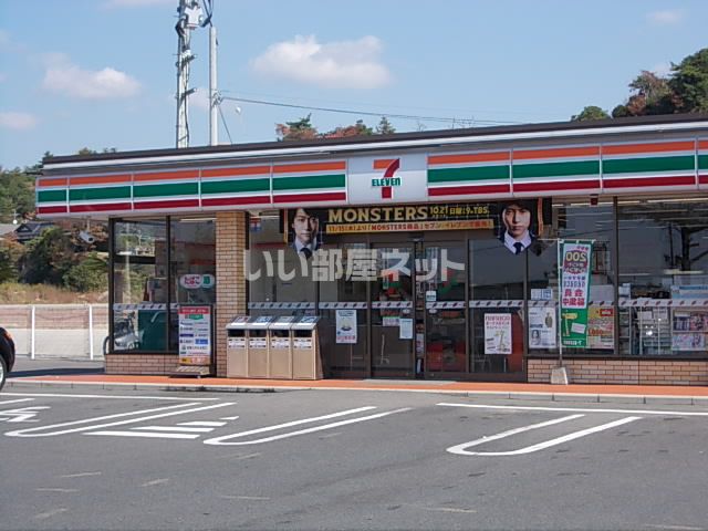 コンビニ　セブンイレブン下関小串店（コンビニ）まで669m