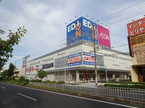 スーパー　イオンスタイル高針原（スーパー）まで224m