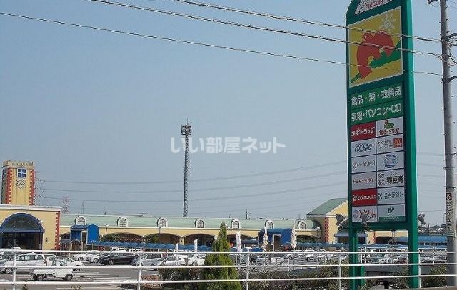 スーパー　メグリア 藤岡店（スーパー）まで3748m