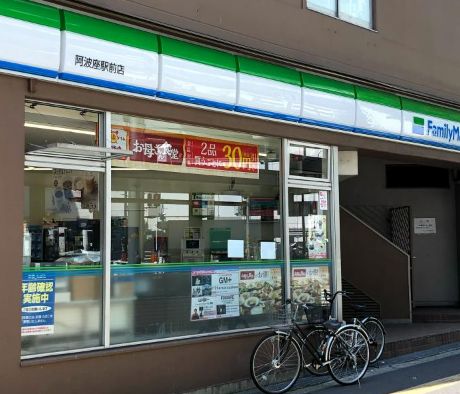 コンビニ　ファミリーマート 阿波座駅前店（コンビニ）まで120m