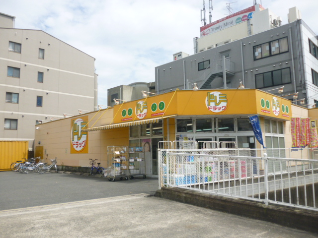 ドラックストア　ドレミドラッグ南くずは店（ドラッグストア）まで184m