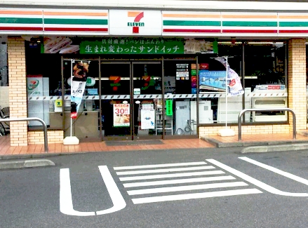 コンビニ　セブンイレブン 日野石田2丁目店（コンビニ）まで164m