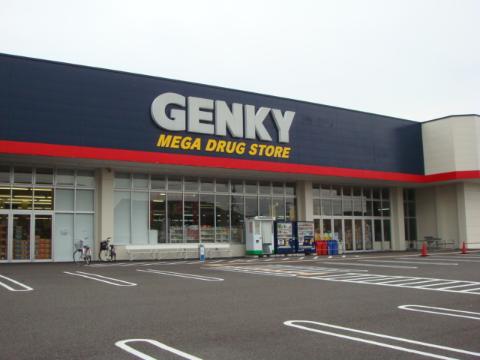 その他　ゲンキー可児御嵩店（その他）まで1165m