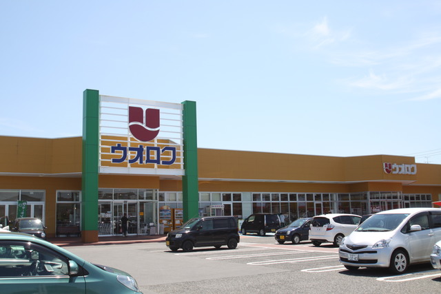 スーパー　ウオロク住吉店（スーパー）まで644m