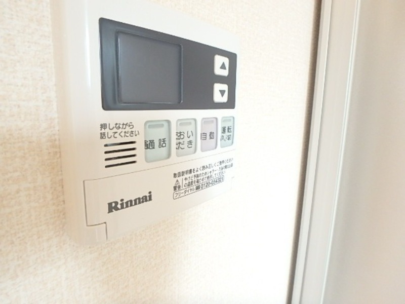 その他　図面と現状に相違がある場合には現状を優先