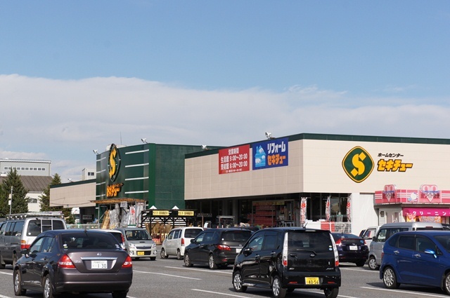 ホームセンター　セキチュー（ホームセンター）まで944m