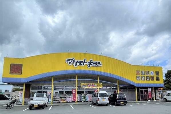 ドラックストア　マツモトキヨシ御殿場原里店（ドラッグストア）まで1866m