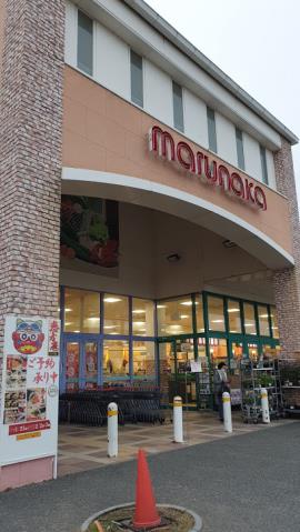 スーパー　（株）マルナカ／水田店（スーパー）まで593m