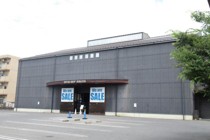 その他　びんごやスーパーショップ松江店（その他）まで550m