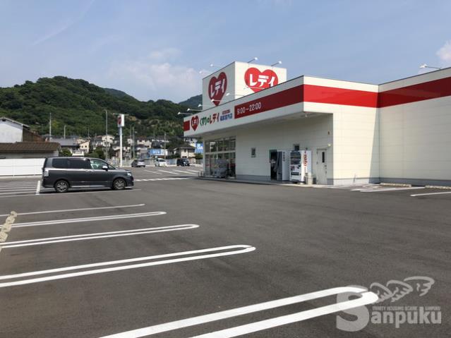 その他　くすりのレデイ　砥部宮内店（その他）まで687m