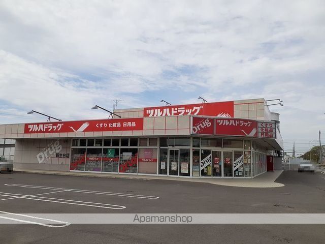 ドラックストア　ツルハドラッグ新生台店（ドラッグストア）まで350m