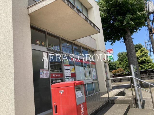 郵便局　東村山秋津郵便局（郵便局）まで261m