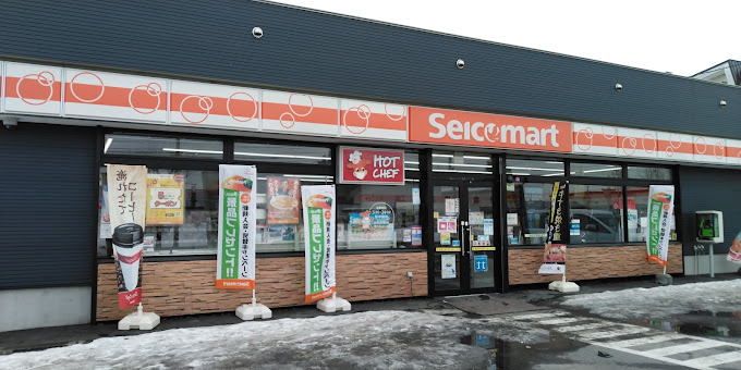 コンビニ　セイコーマート旭川永山11条店（コンビニ）まで335m