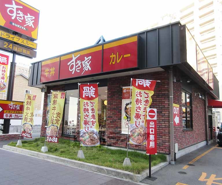 飲食店　すき家 浜大津店（飲食店）まで164m