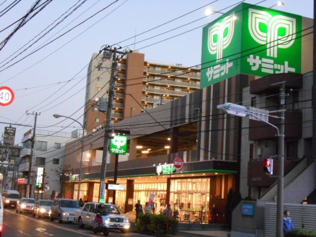 スーパー　★★サミット（スーパー）まで178m