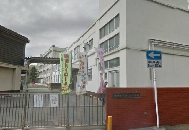 小学校　★★井土ヶ谷小学校（小学校）まで400m