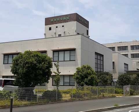 病院　熊本労災病院（病院）まで1800m