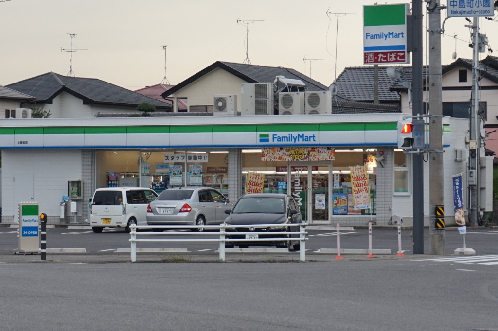 コンビニ　ファミリーマート 小園前店（コンビニ）まで2387m