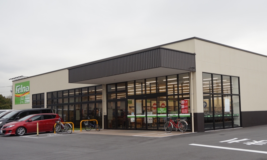 スーパー　Felna(フェルナ) 中島店（スーパー）まで2461m