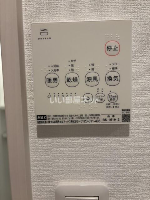 ＪＲ豊肥本線 東海学園前駅 徒歩9分 3階建 築1年のその他写真