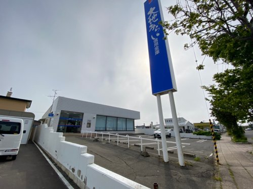 銀行　大地みらい信用金庫桜ヶ岡支店（銀行）まで384m