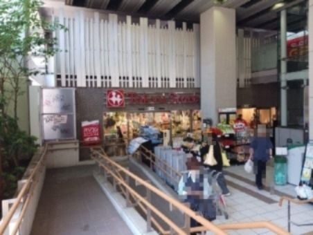 スーパー　東急ストア学芸大学店（スーパー）まで444m