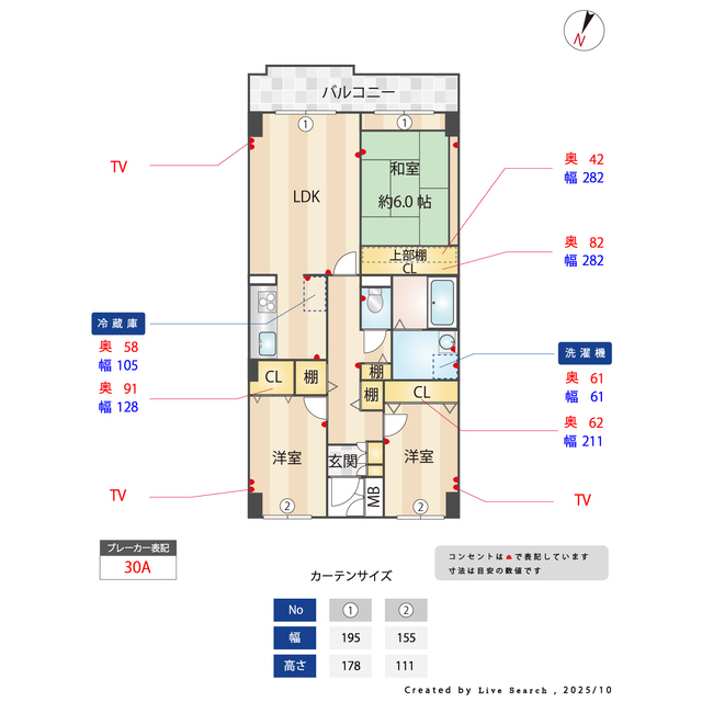 間取り図