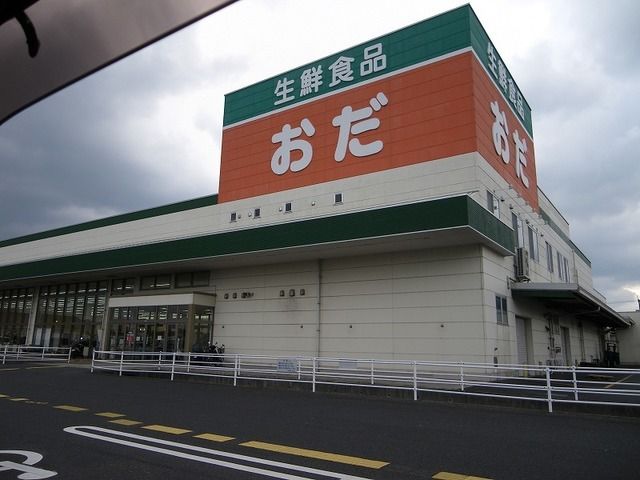 スーパー　生鮮食品おだ出雲店（スーパー）まで450m