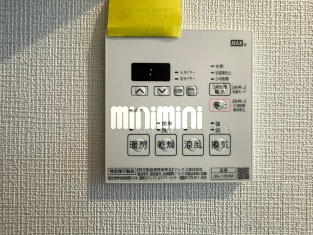 その他　参考写真